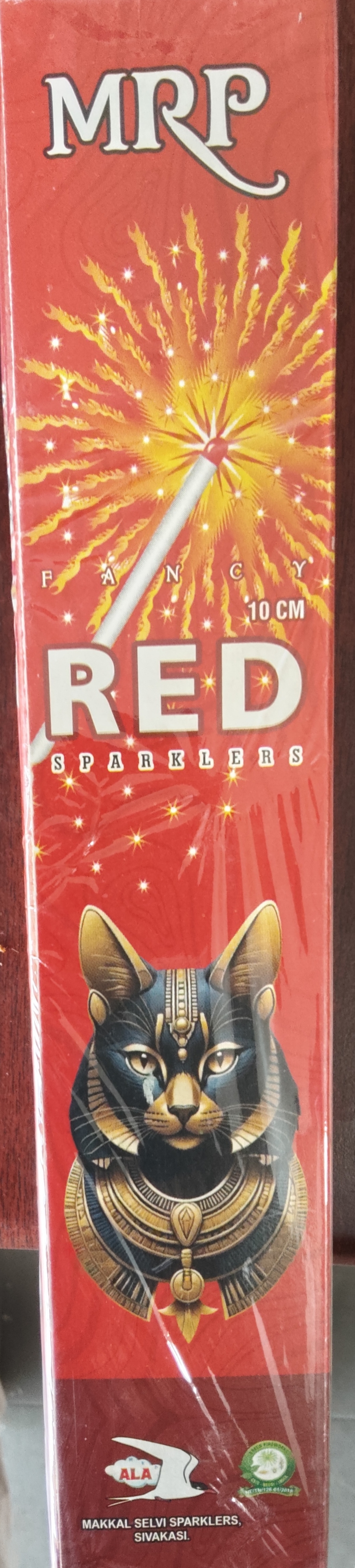10 cm Red